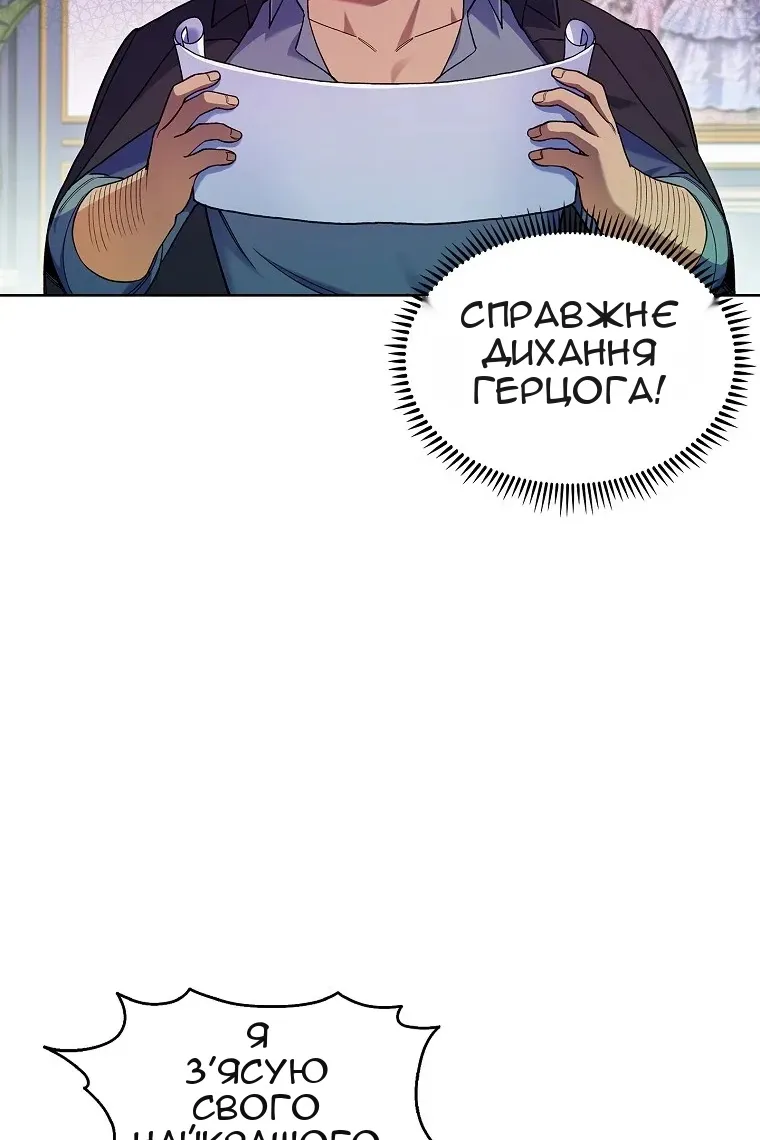 Сторінка 11