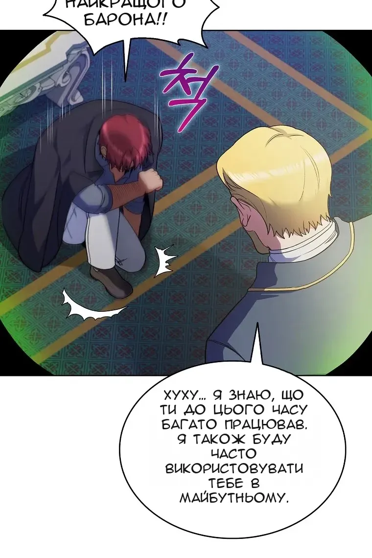 Сторінка 12