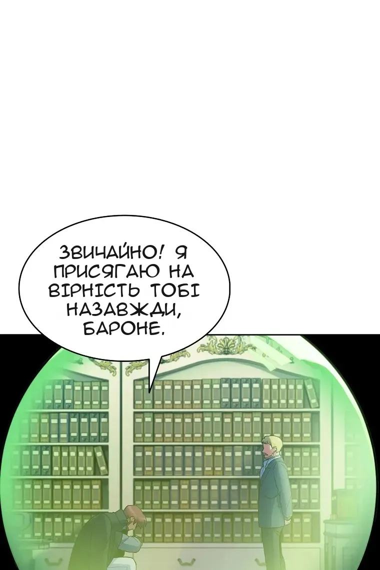 Сторінка 13