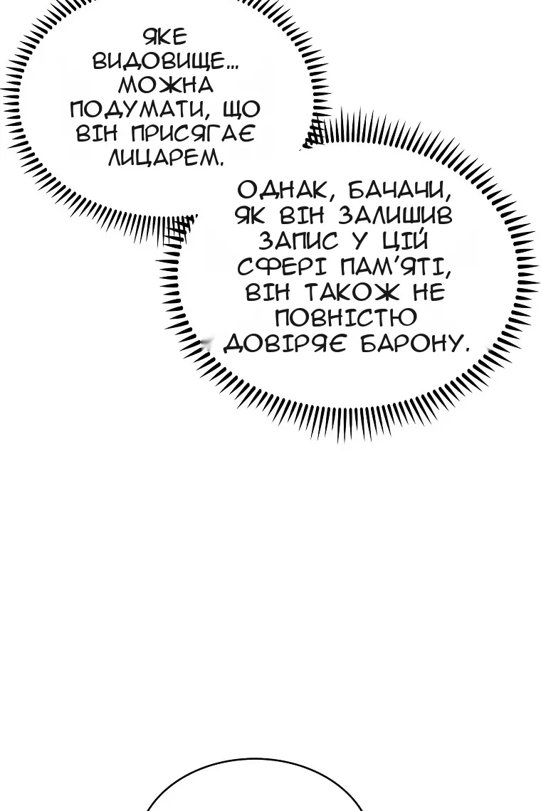 Сторінка 17