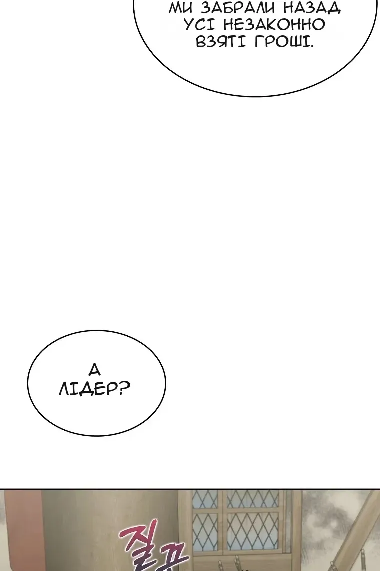 Сторінка 19