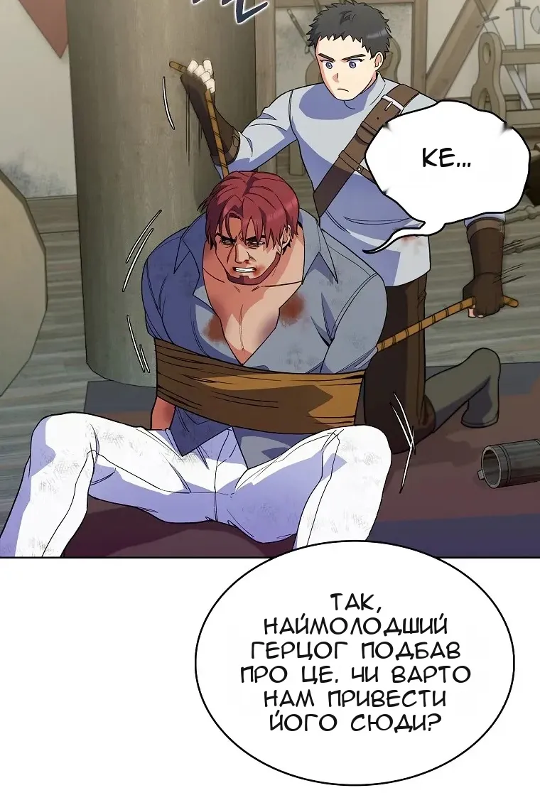 Сторінка 20