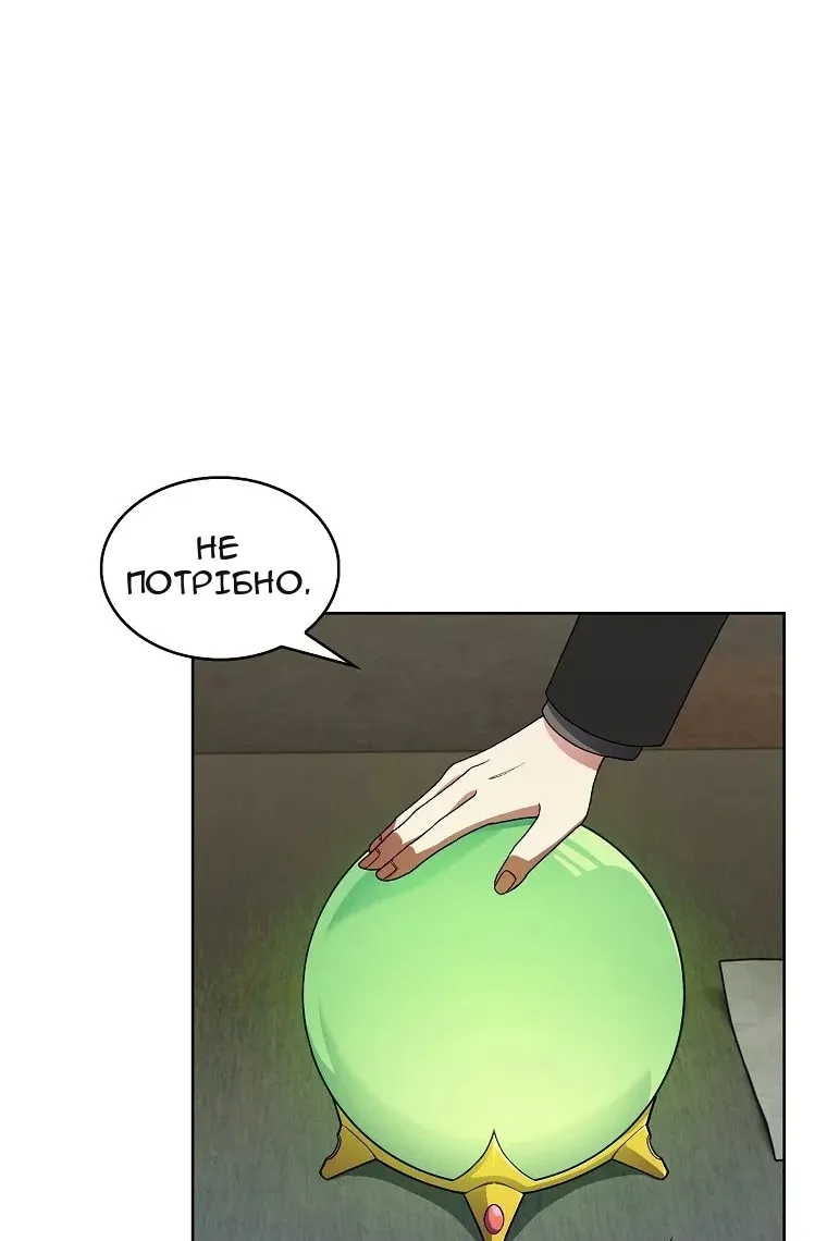 Сторінка 21