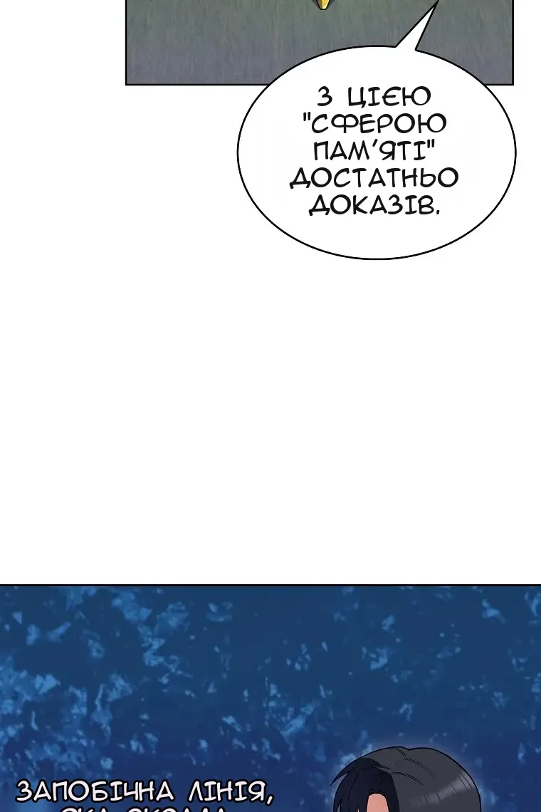 Сторінка 22
