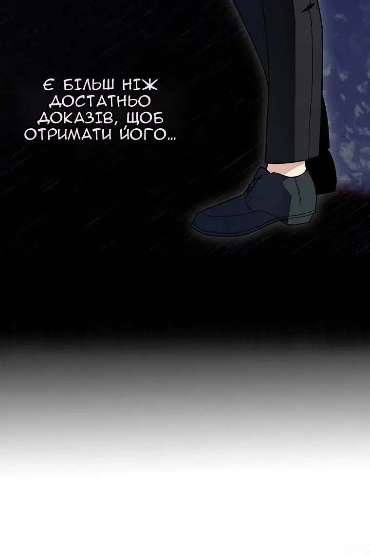 Сторінка 24