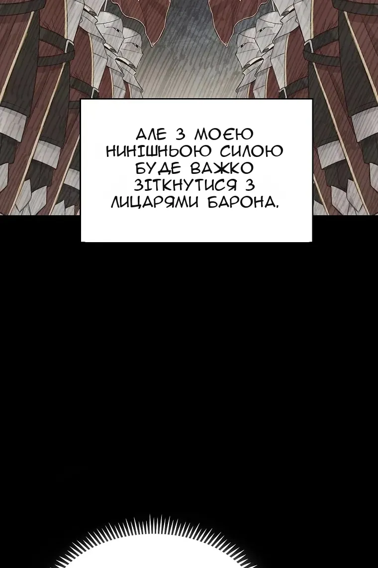 Сторінка 28