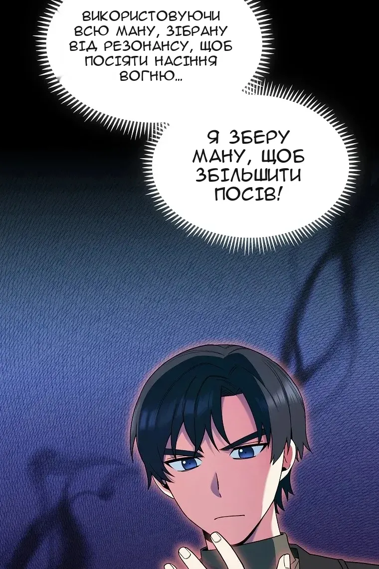 Сторінка 29