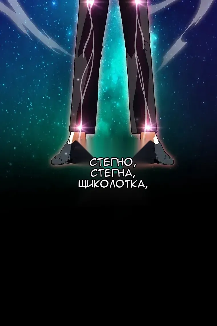Сторінка 32