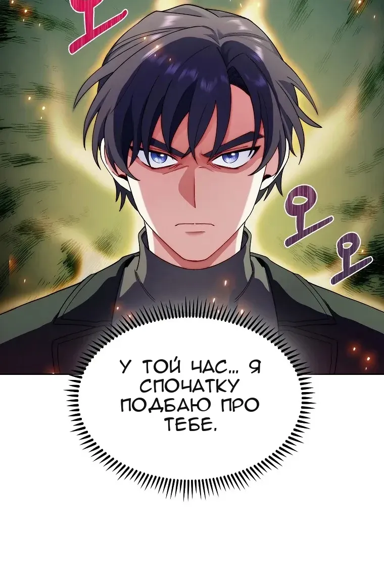 Сторінка 34