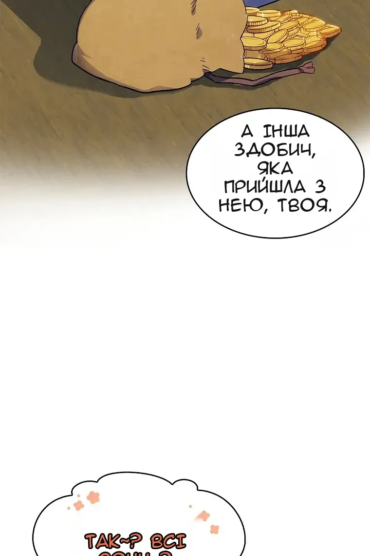 Сторінка 36