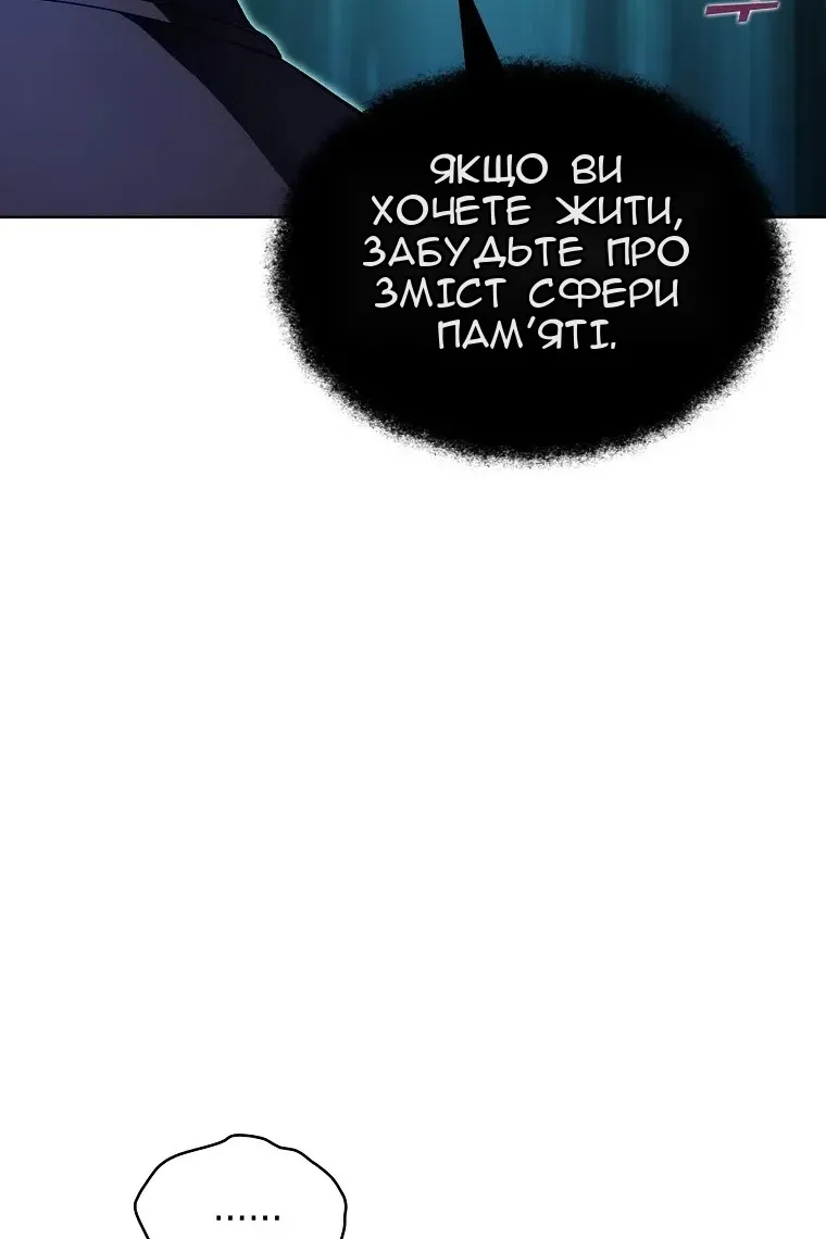 Сторінка 39
