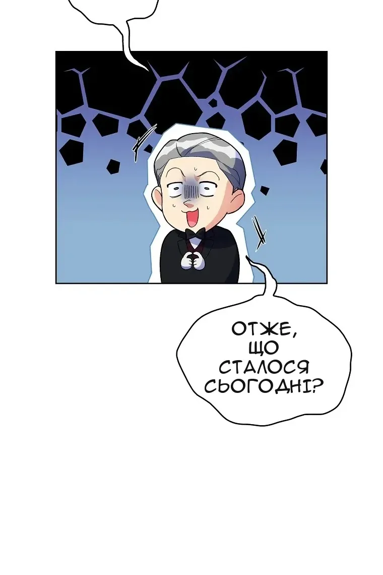 Сторінка 40