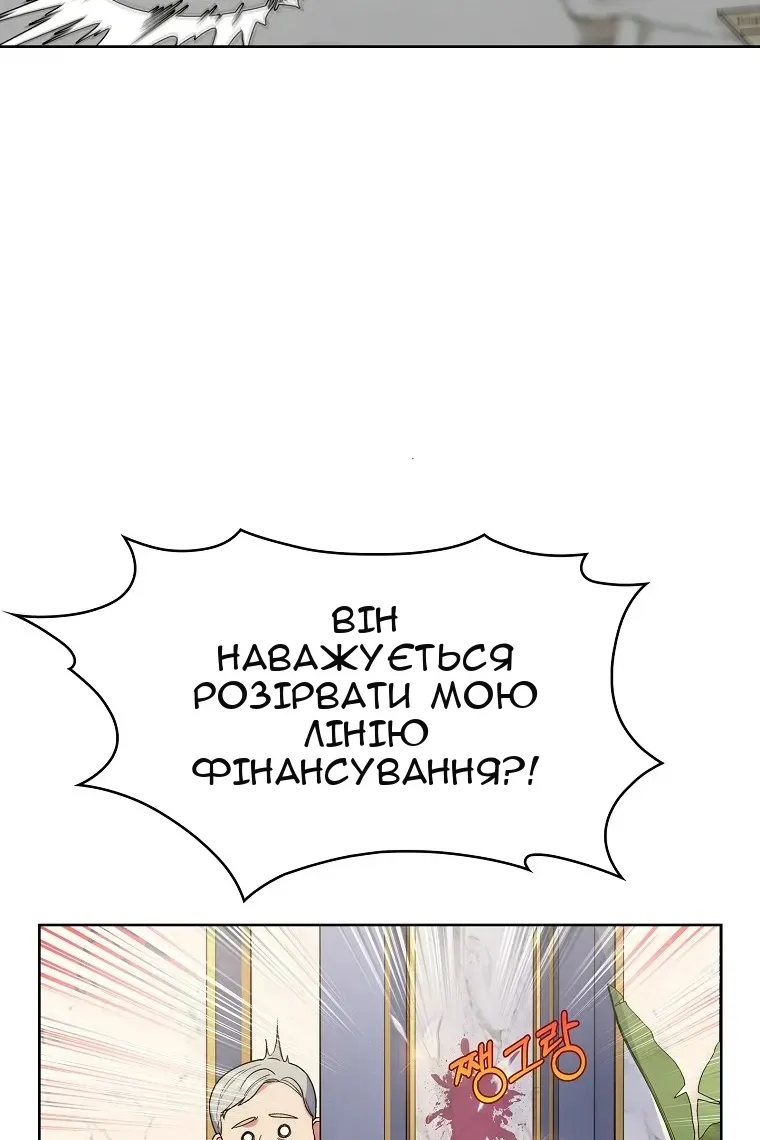 Сторінка 44