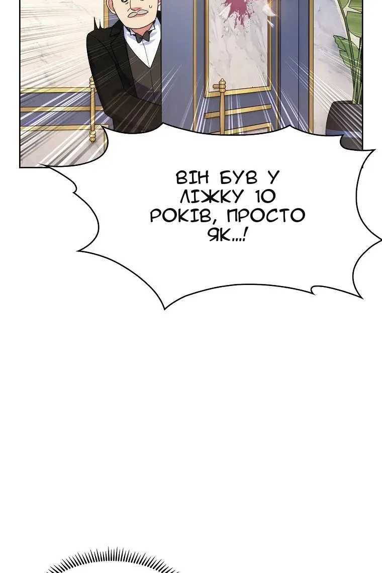 Сторінка 45