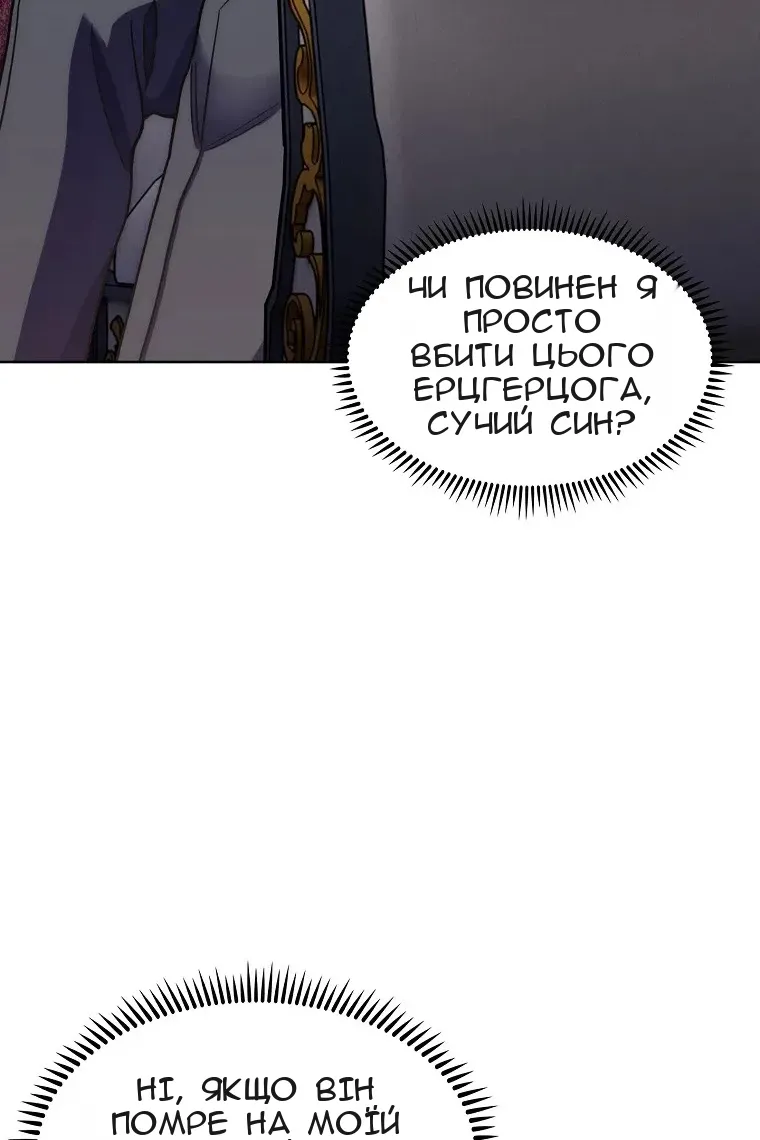 Сторінка 47