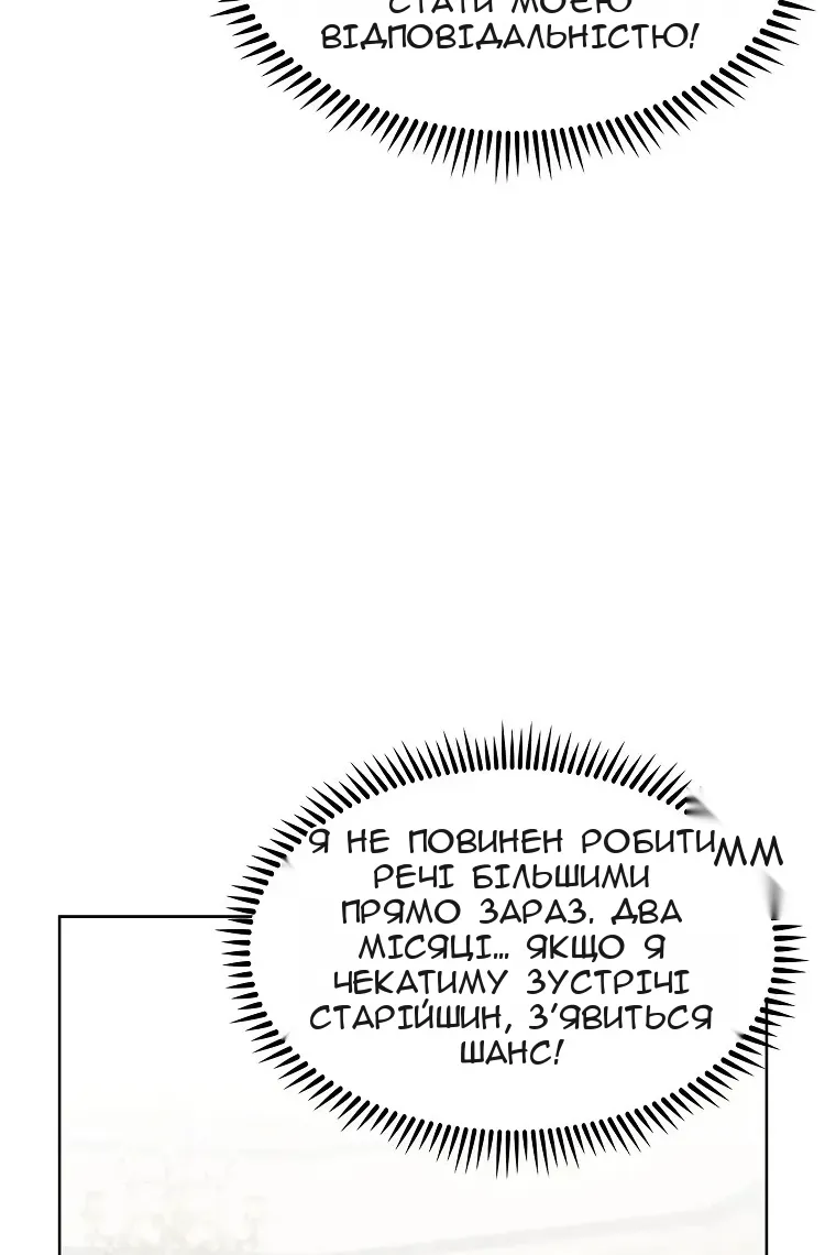 Сторінка 49