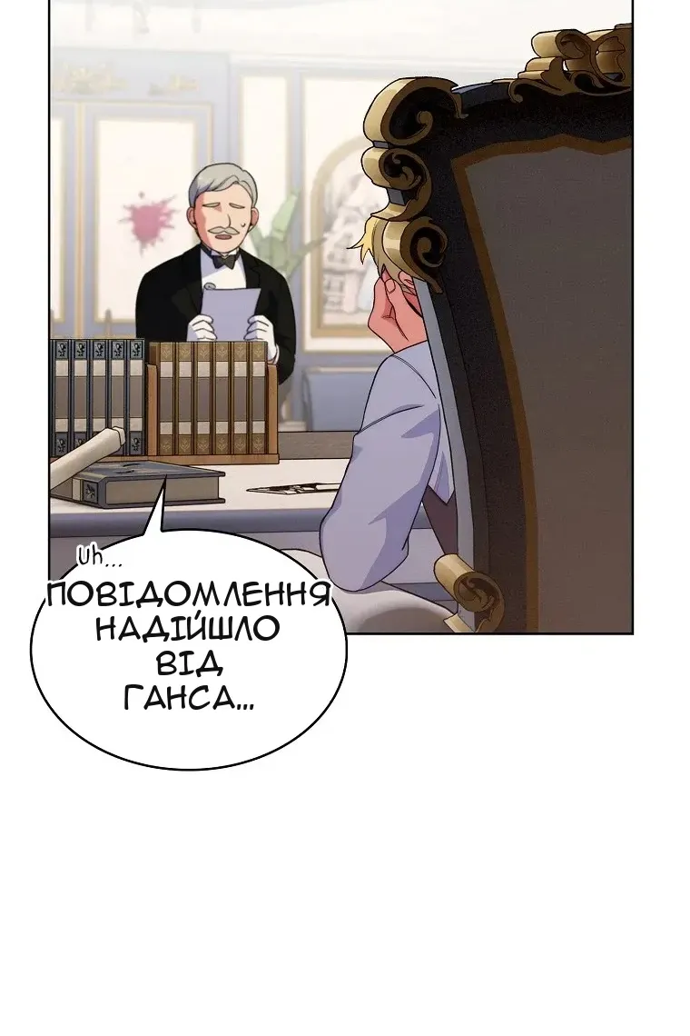 Сторінка 50