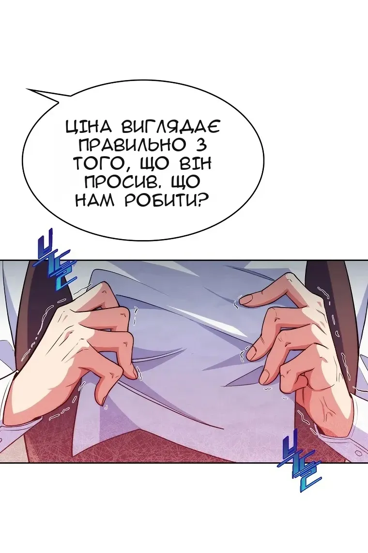 Сторінка 52