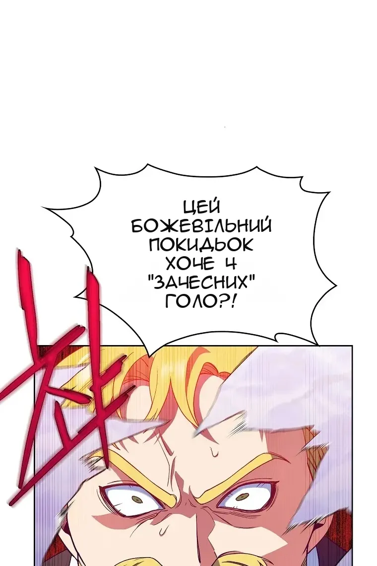 Сторінка 53