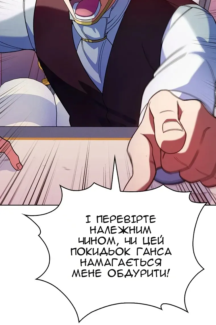Сторінка 57