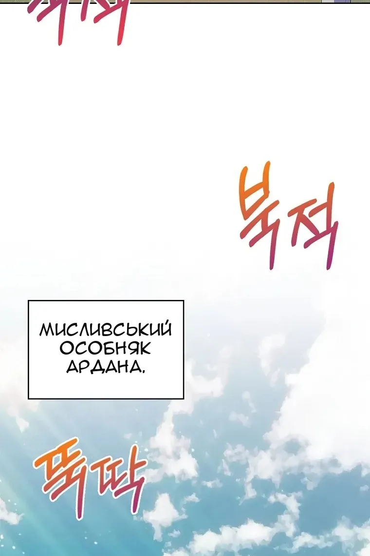 Сторінка 60
