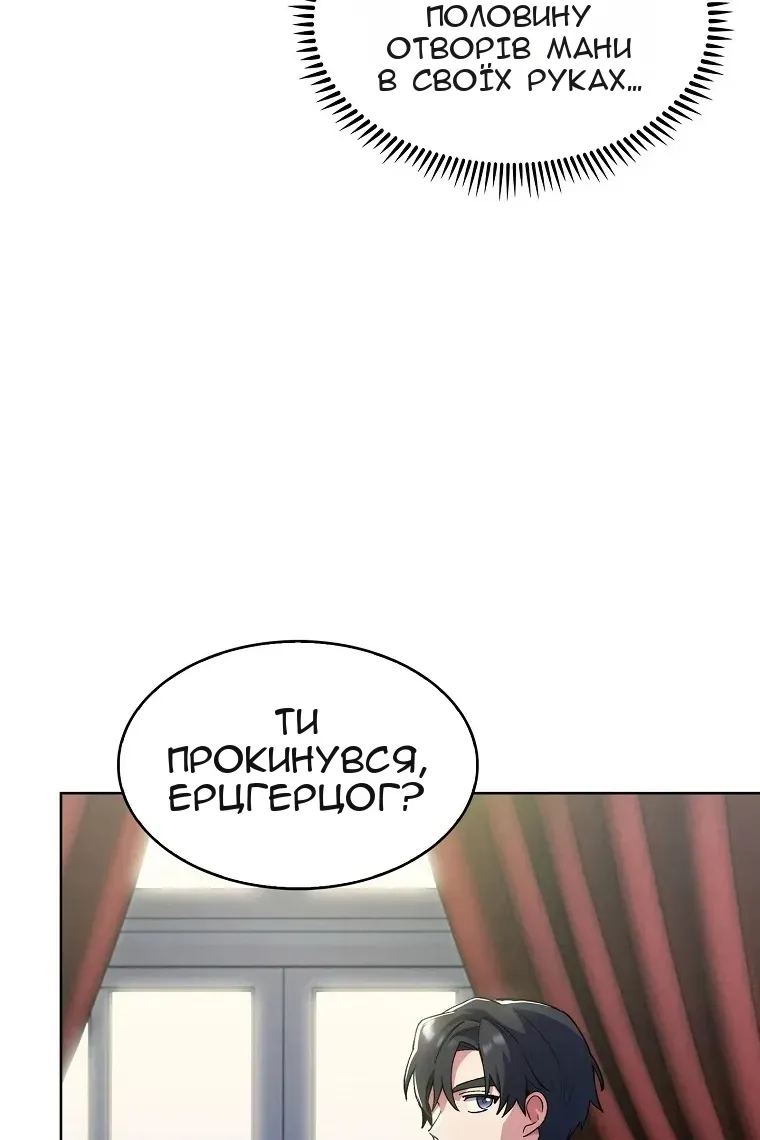Сторінка 63