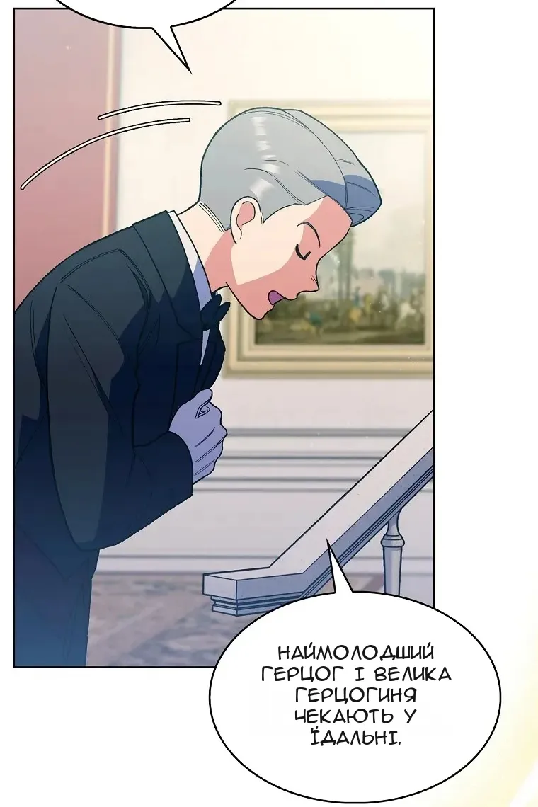 Сторінка 66
