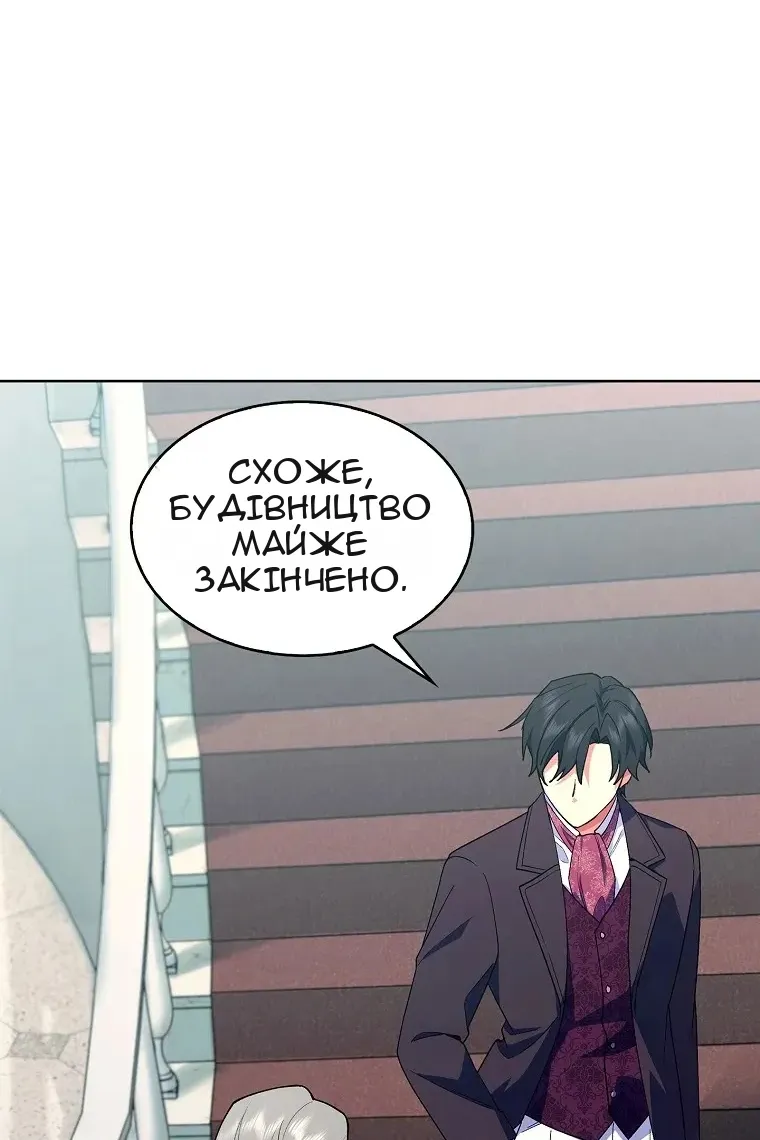 Сторінка 69