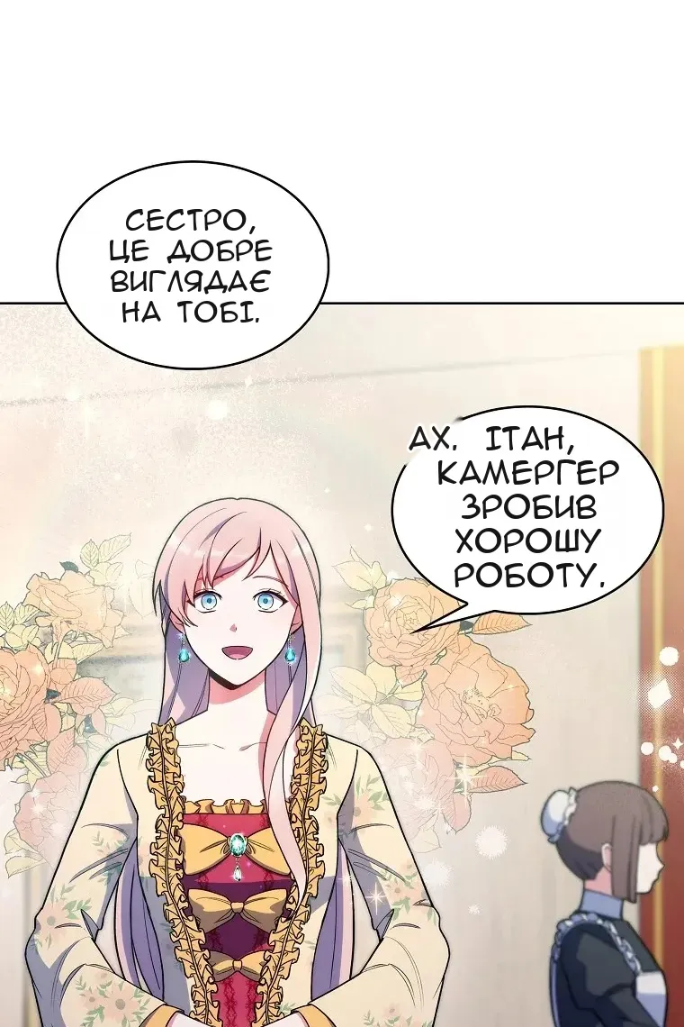 Сторінка 74