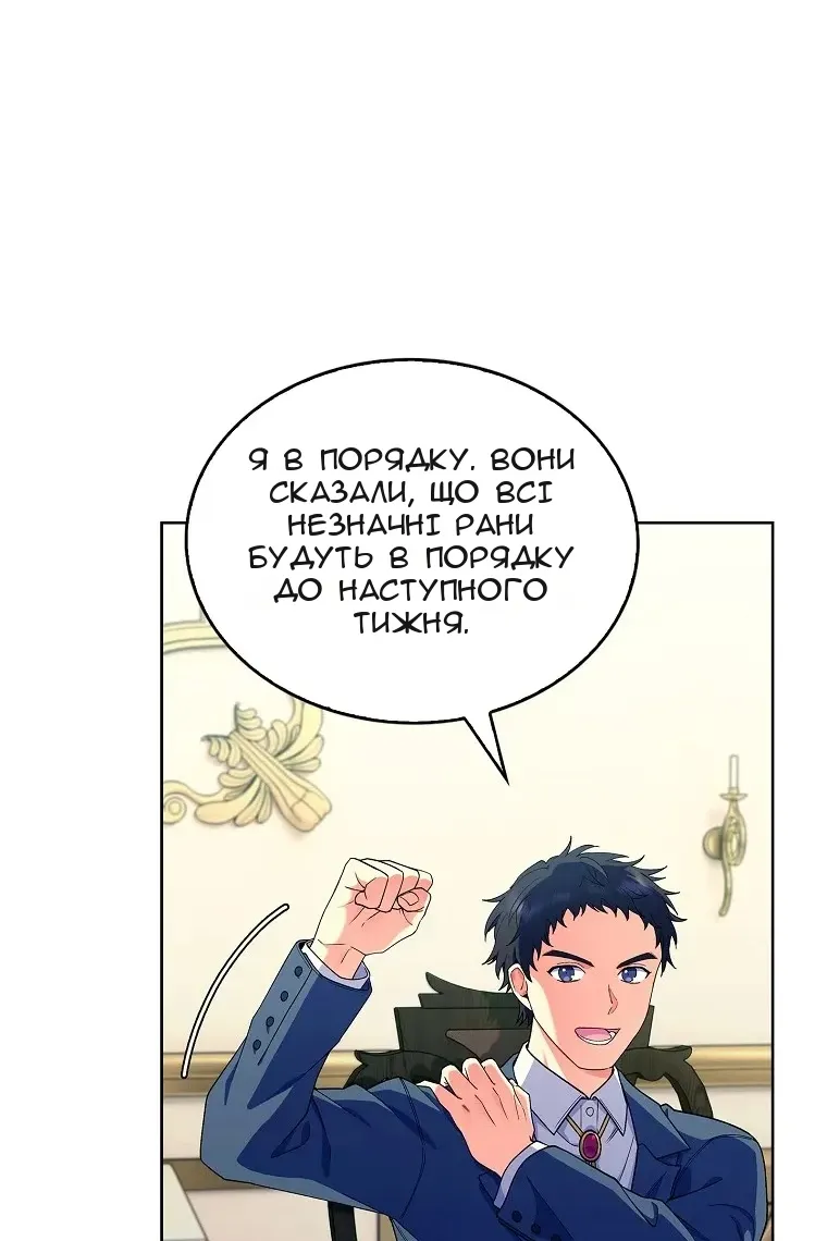 Сторінка 79
