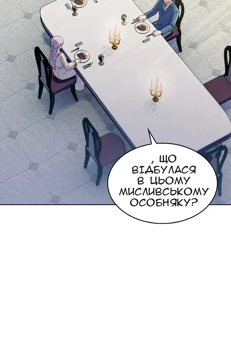 Сторінка 84