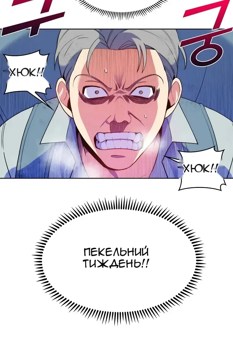 Сторінка 94