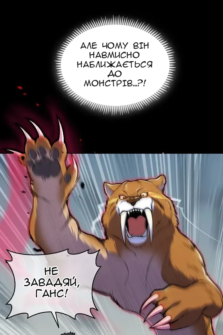 Сторінка 100