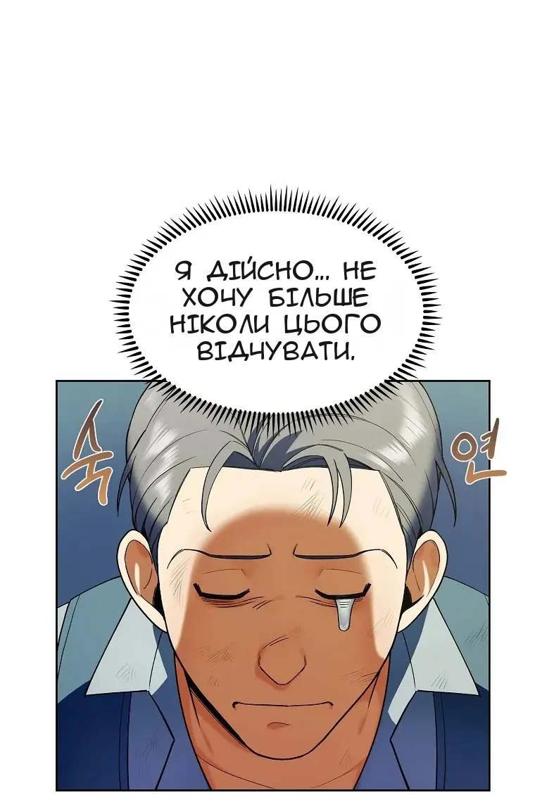 Сторінка 102