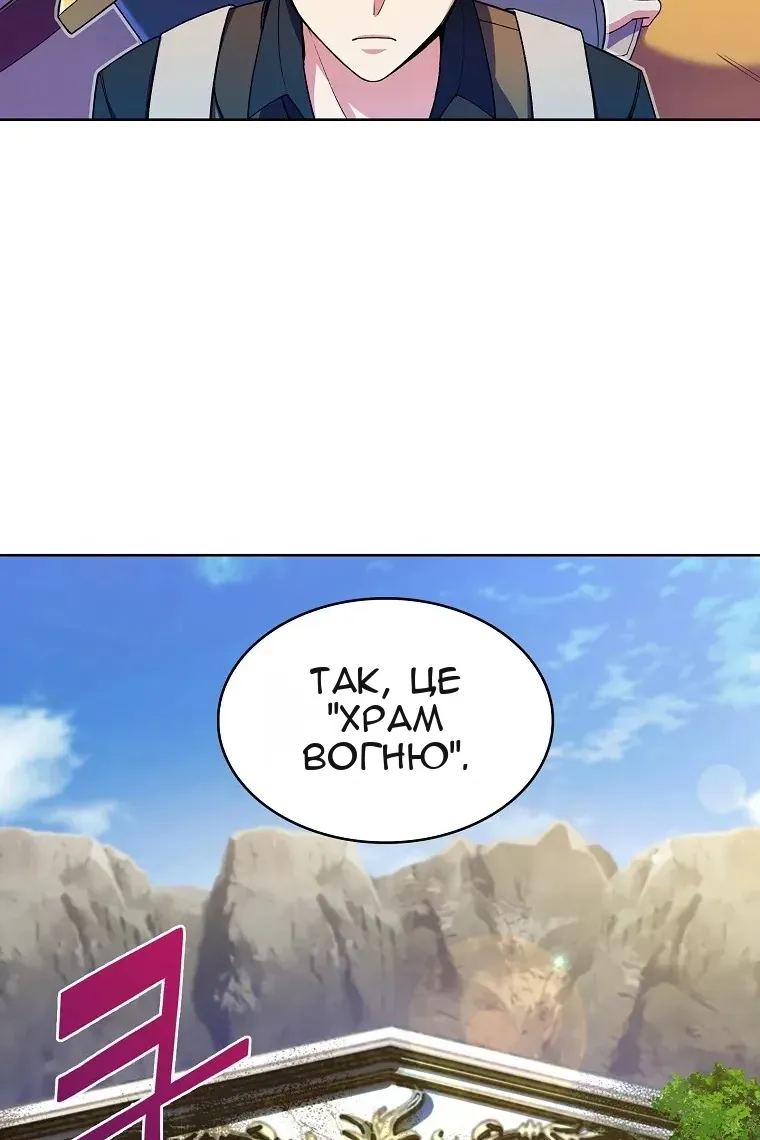 Сторінка 105