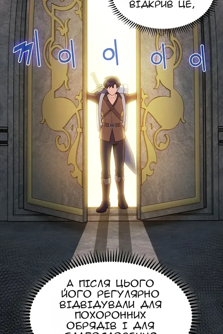 Сторінка 108