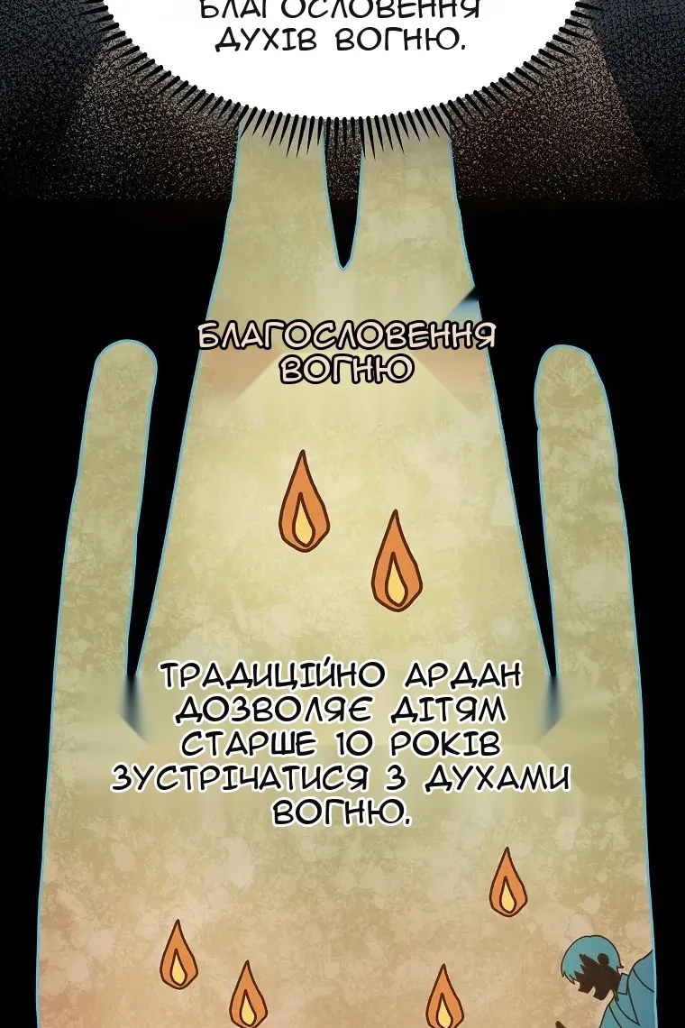 Сторінка 109