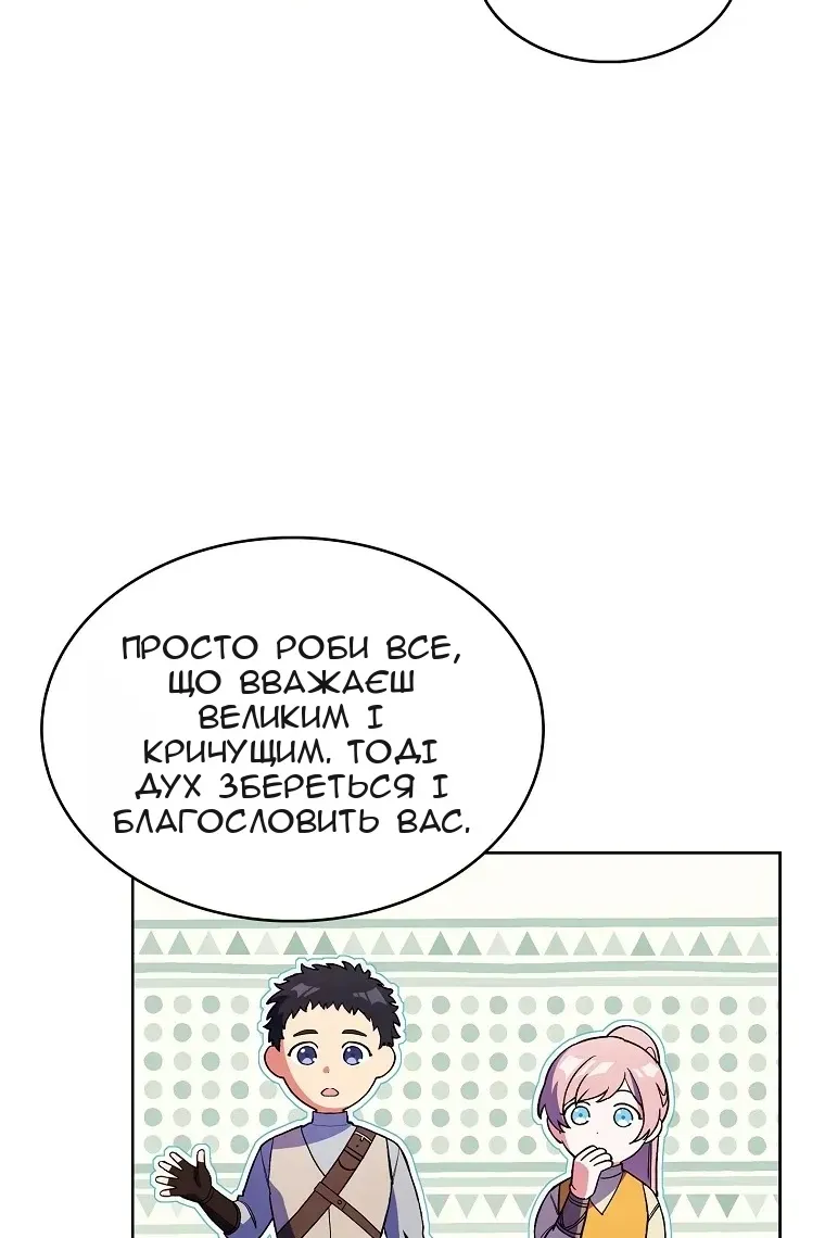 Сторінка 119