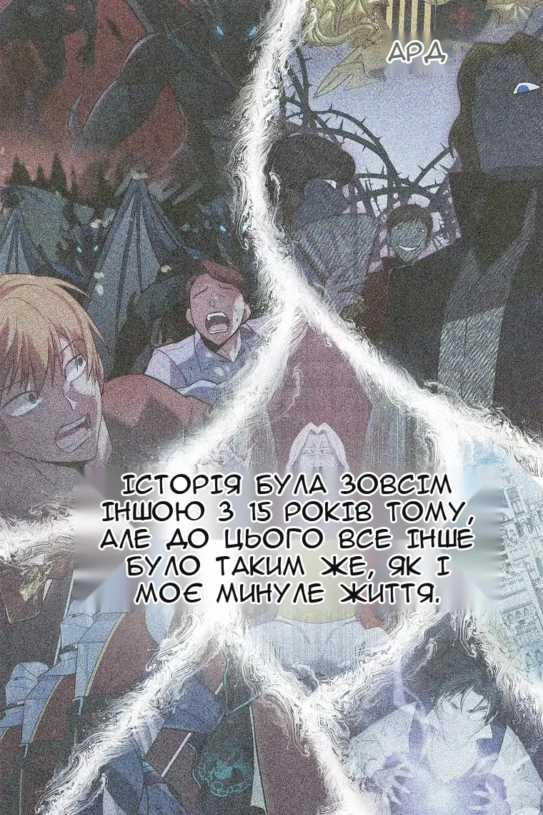 Сторінка 121