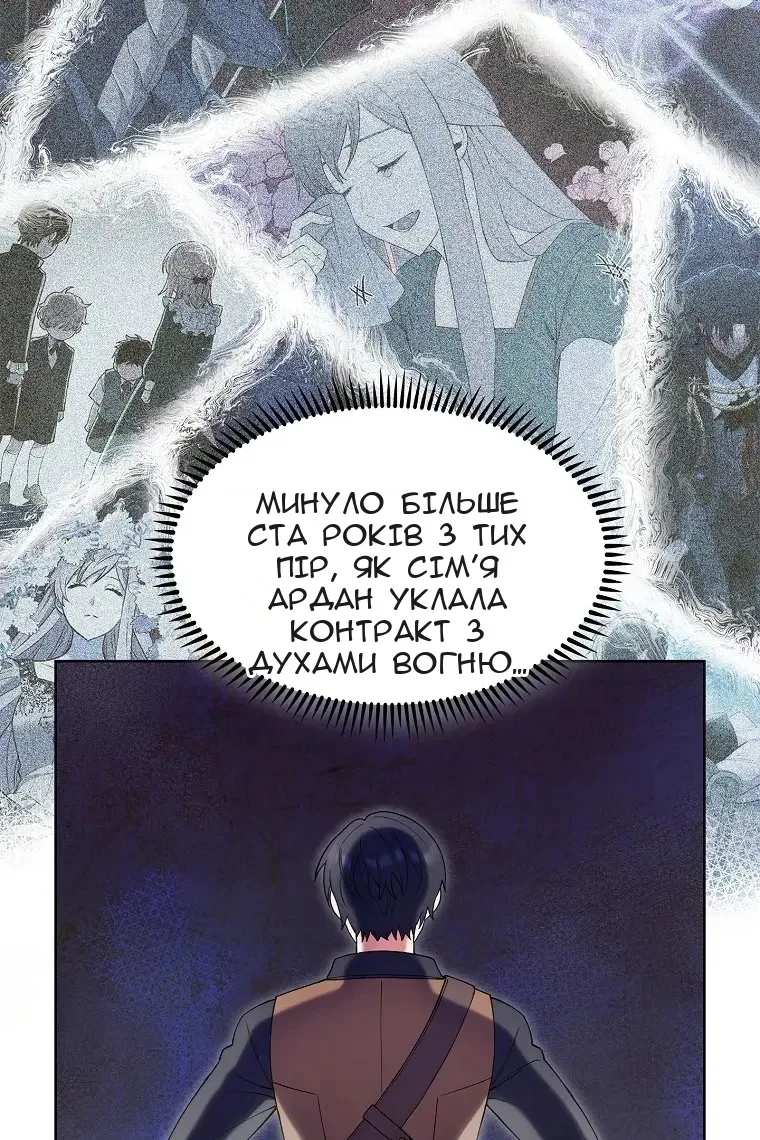 Сторінка 122