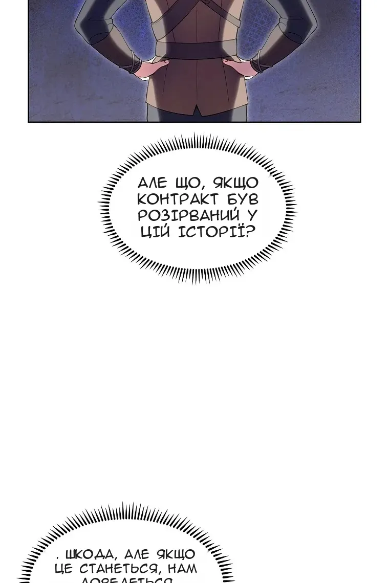 Сторінка 123