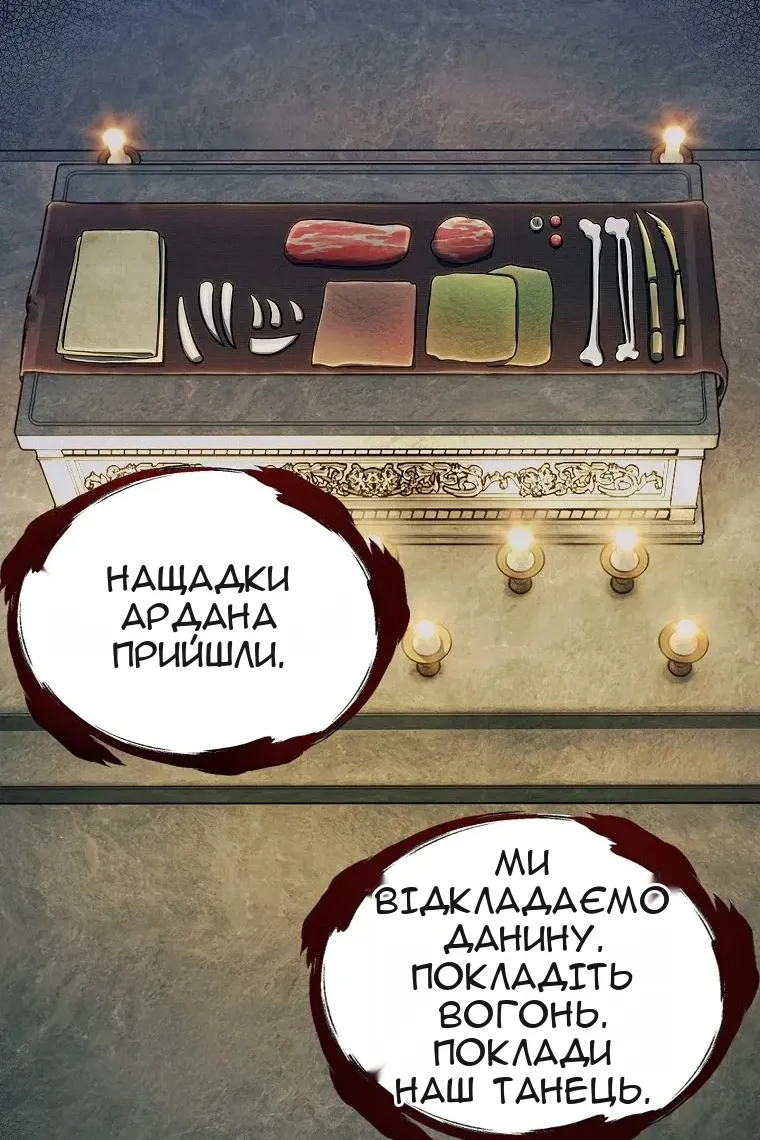 Сторінка 126