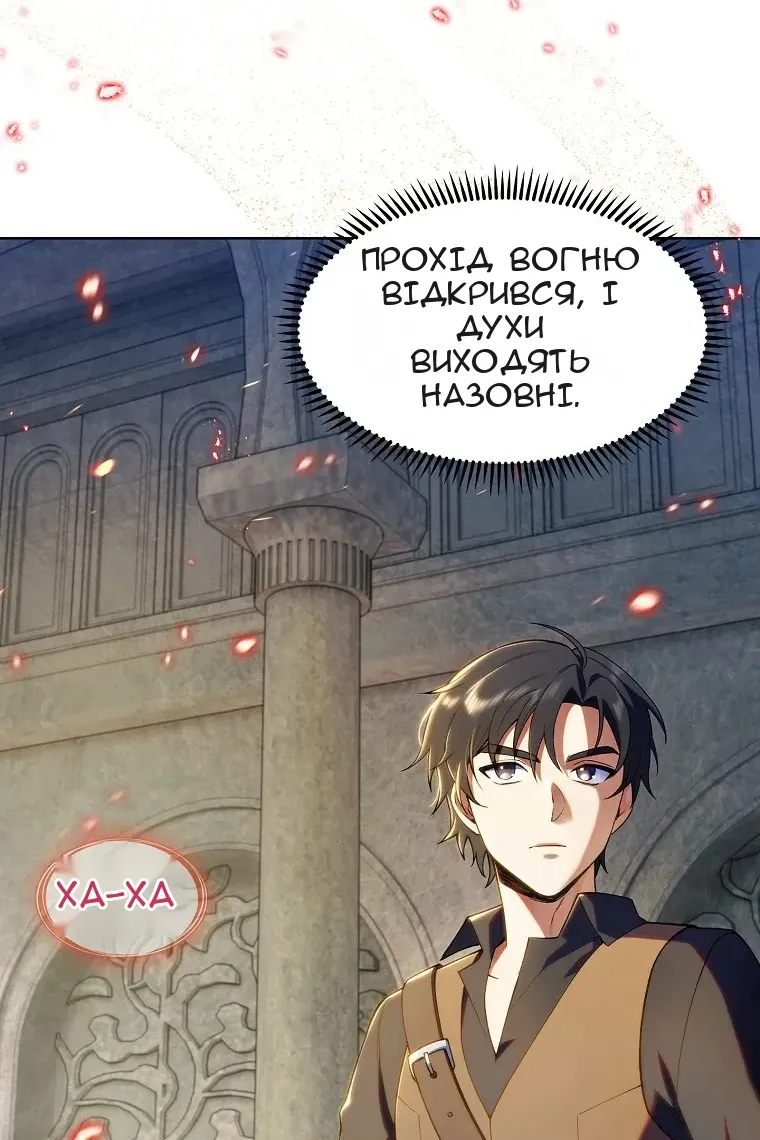 Сторінка 130