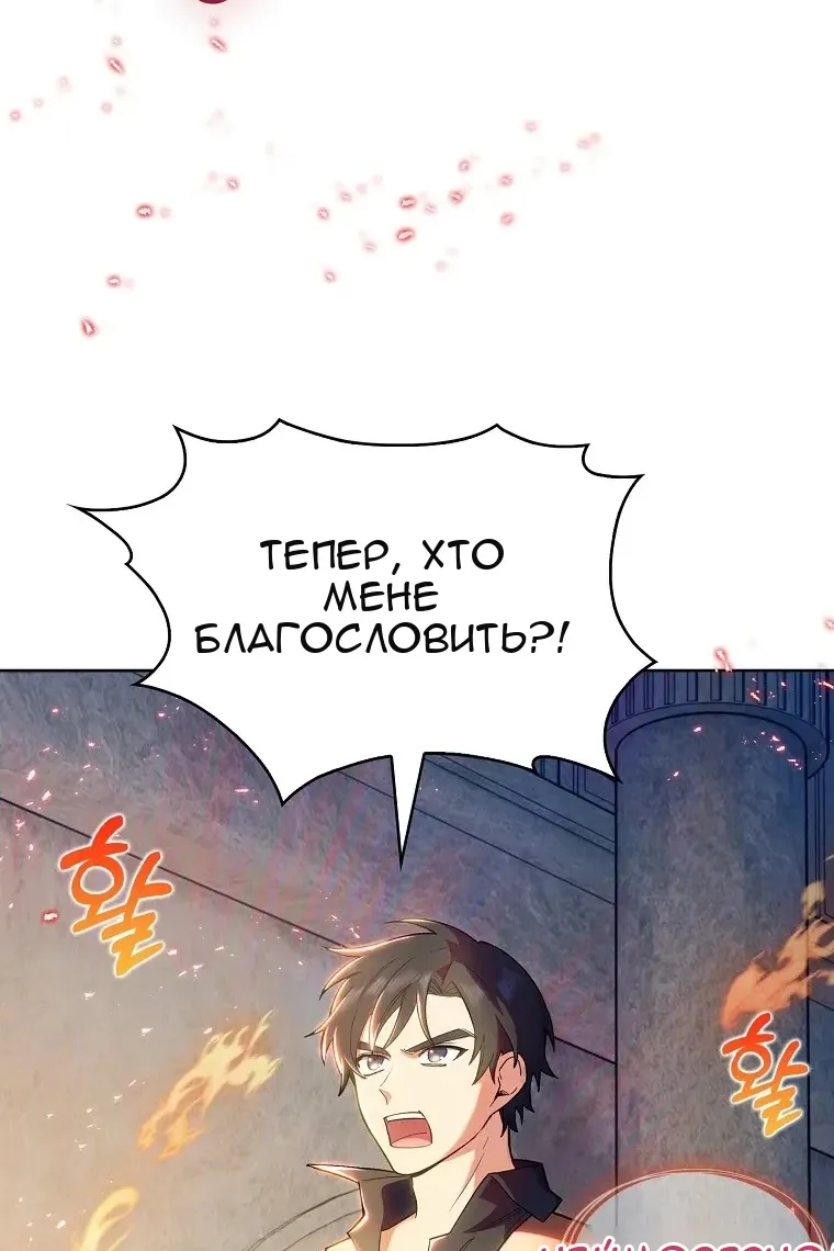 Сторінка 138