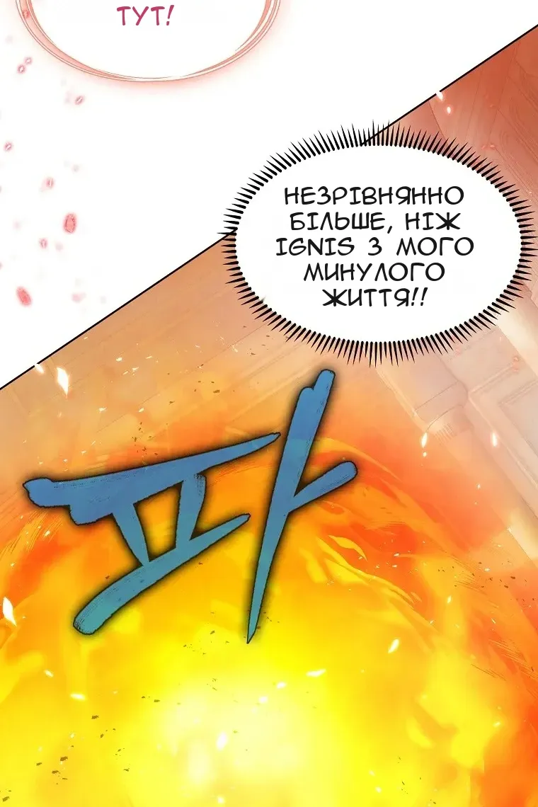 Сторінка 142