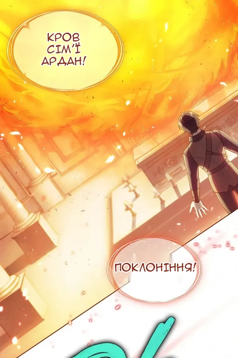 Сторінка 143