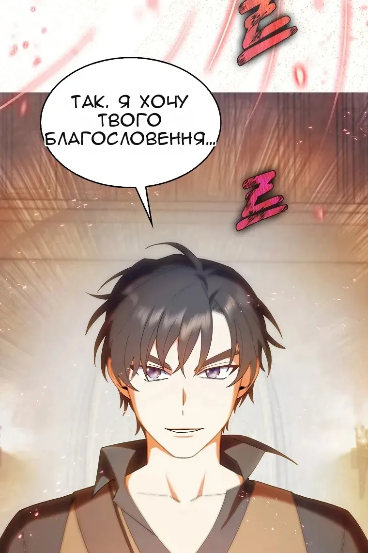 Сторінка 147