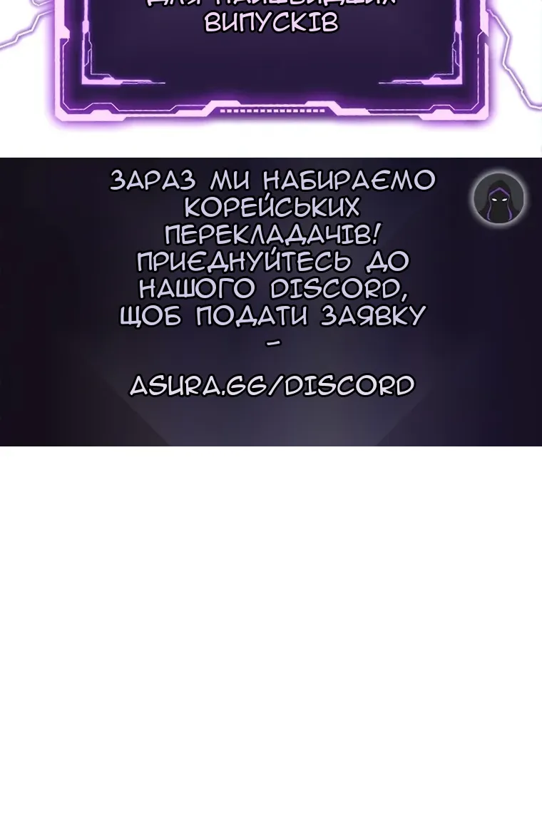 Сторінка 151