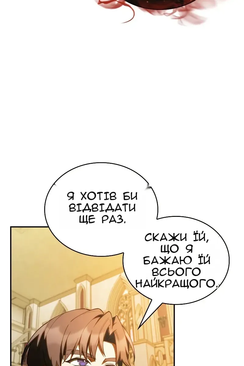 Сторінка 3