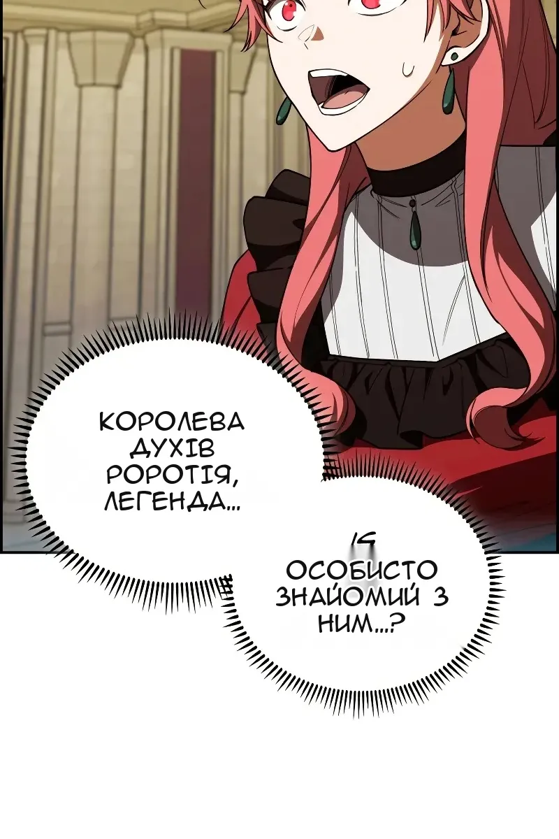 Сторінка 7